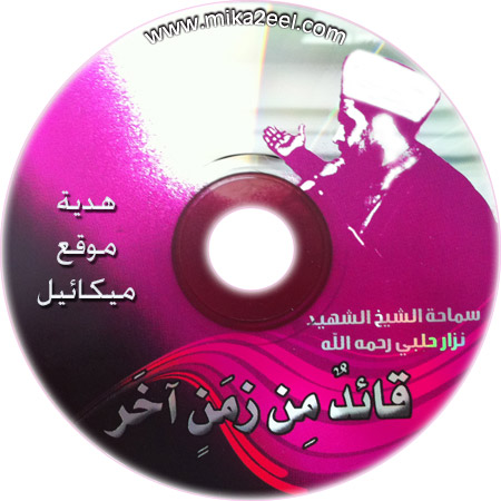 Al-Minshawi