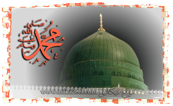 Mawlid