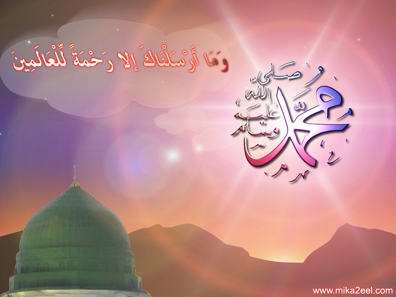 Al-Mawlid1