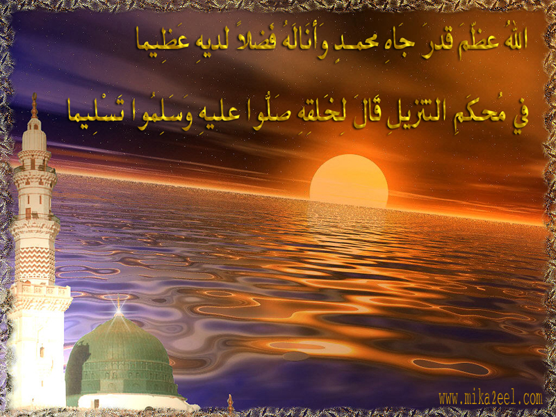 Al-Mawlid13