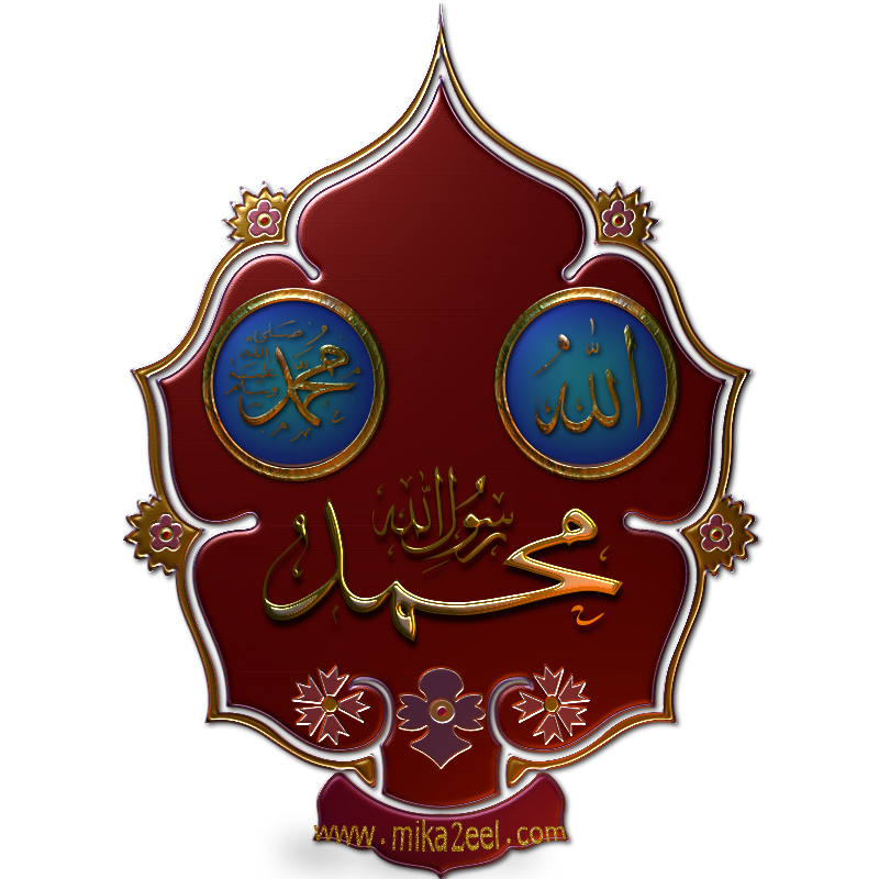 Al-Mawlid19