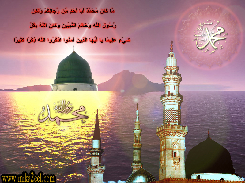 Al-Mawlid4