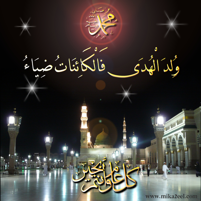 Mawlid-5