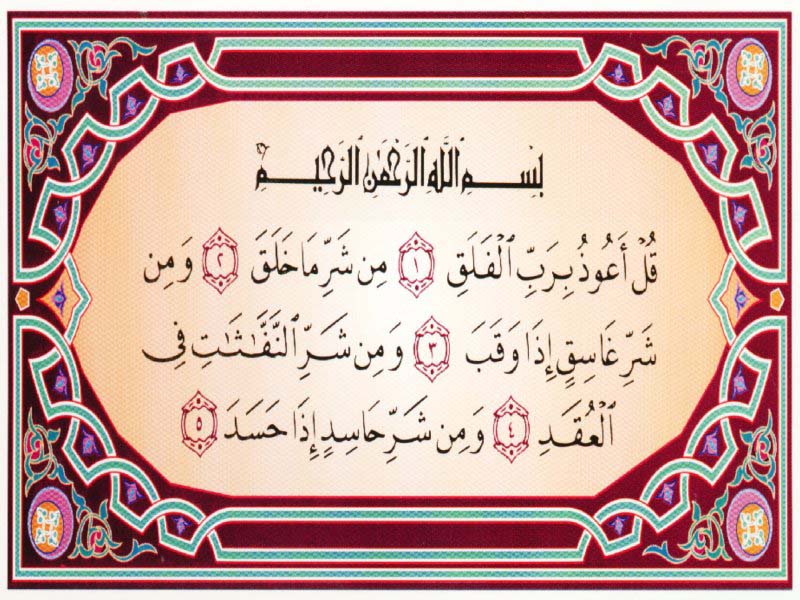 Aqwal-0016