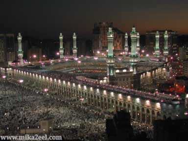 Masjid-al-Haram