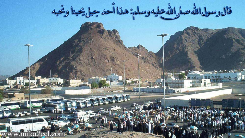 Jabal-Uhud