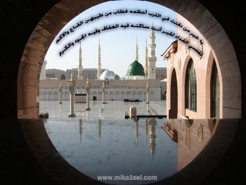 Madina-98