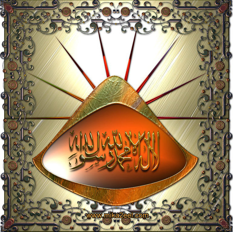 La-Illaha-Illa-Allah-01