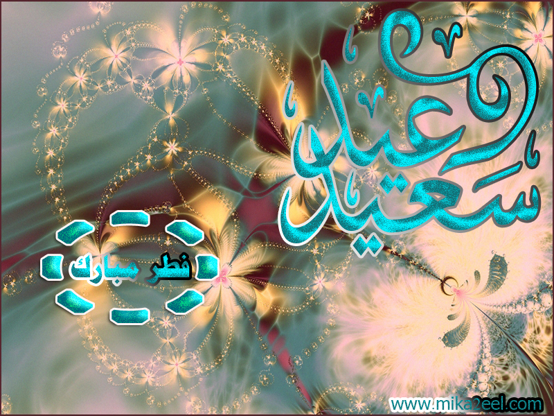 eid-al-fitr-06.jpg