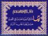 Aqwal-009 Aqwal-009