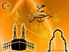 Hajj-6 Hajj-6